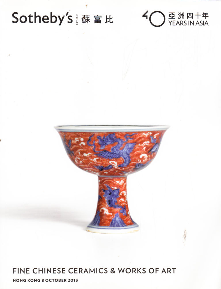 Sotheby's Oversized Fine Chinese Ceramics and Works of Art Hong Kong 10
