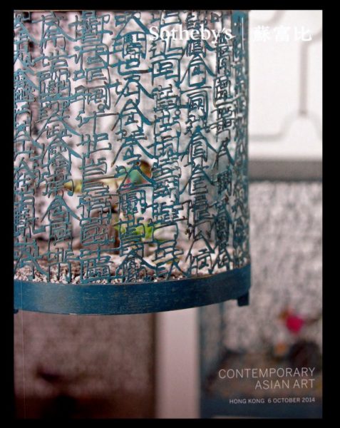 1-2014-11-2417 1-2014-11-2417