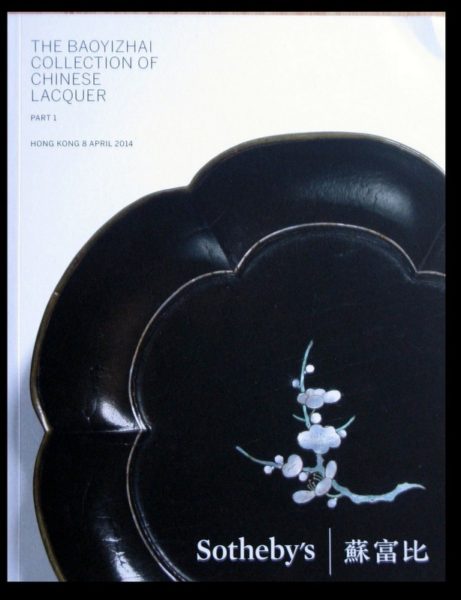 1-2014-11-2617 1-2014-11-2617