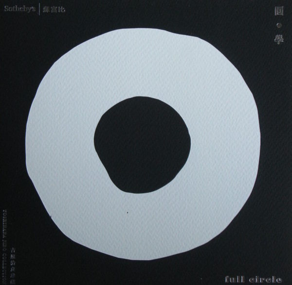 s-l1600 (4) s-l1600 (4)