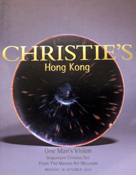 s-l1600 (3) s-l1600 (3)