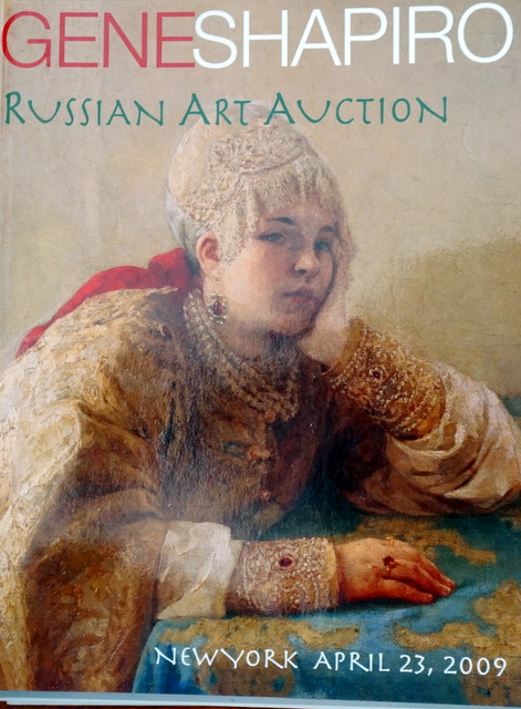 Ih Gene Shapiro Russian Art Auction New York Auction Catalogs